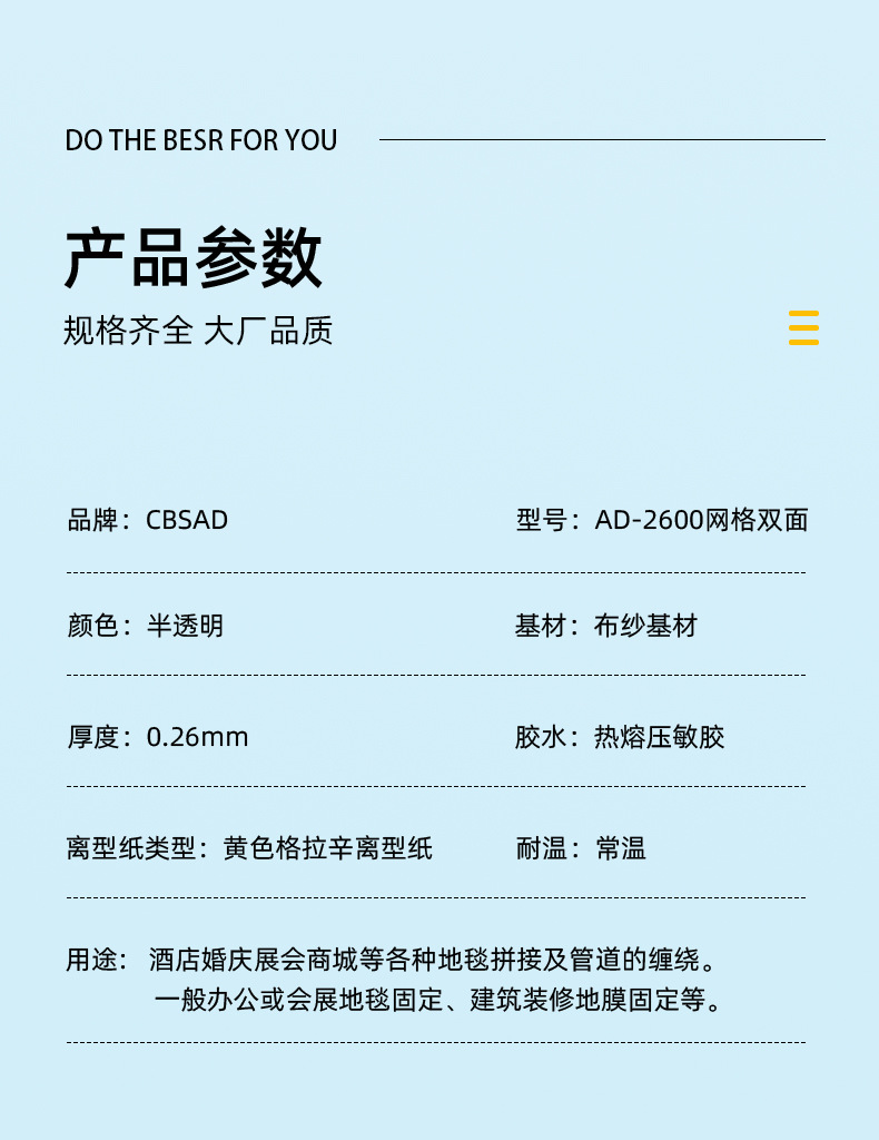 详情_12.jpg