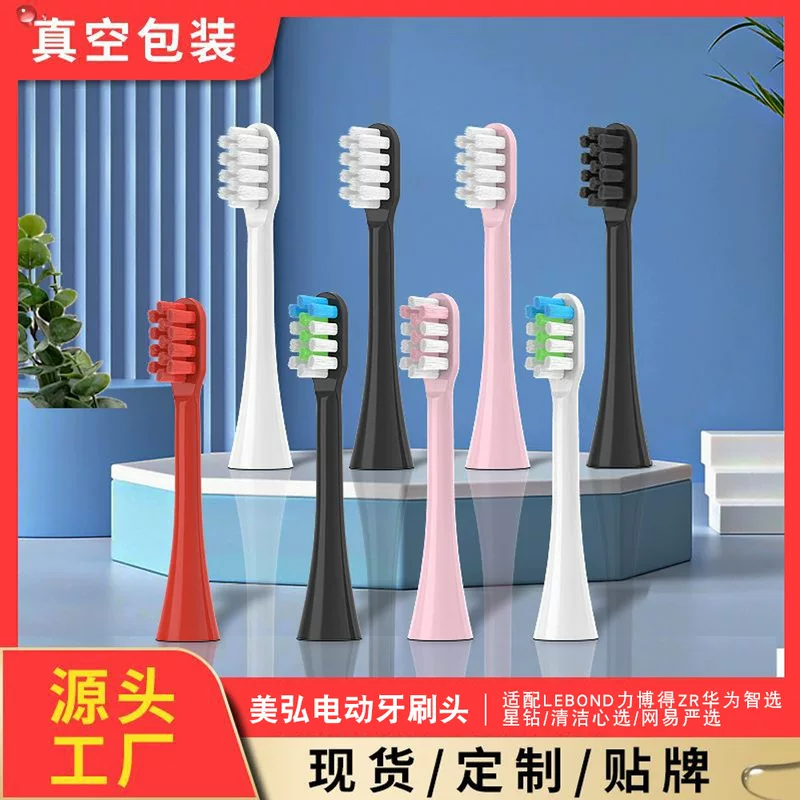 П toothbrush head?