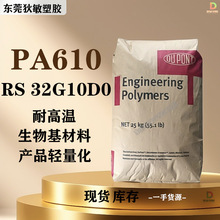 PA610������˹RS32G10D0�͸�����������ӵ���������ר������ԭ��