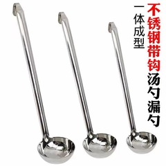 酒用スプーン、長い柄、フック付き、ステンレス製、油用スプーン、家庭用油用スプーン、フック付き、業務用酒用スプーン、スープスプーン、飲食店用