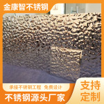 佛山不锈钢装饰板加工水波纹板材激光剪裁304/201不锈钢色板压花
