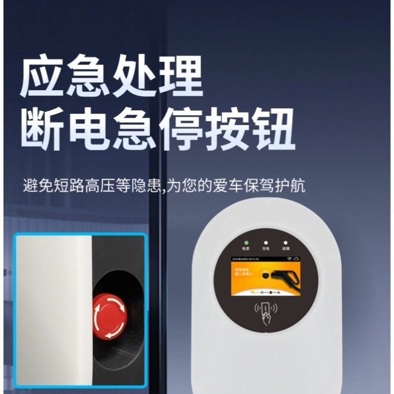 ����Դ�綯����7KW���׮32A���꽻�����ǹ����220V�������վ