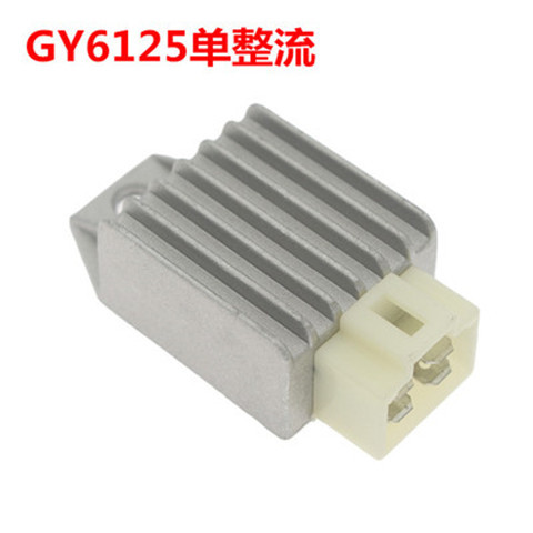 GY6单整流