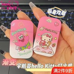 【一件代發】漸變帕恰狗可愛防風創意打火機ins高顏值可愛庫洛米