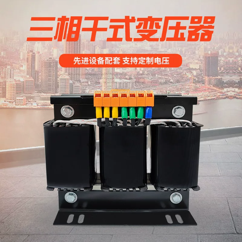 Transformer, 380v, 220v, high power