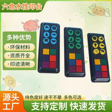 �羳���l6ɫˮ��ӡ�� DIY��߲�ɫӡ�� ���λ�īָ�yӡ��ӡ�¶���