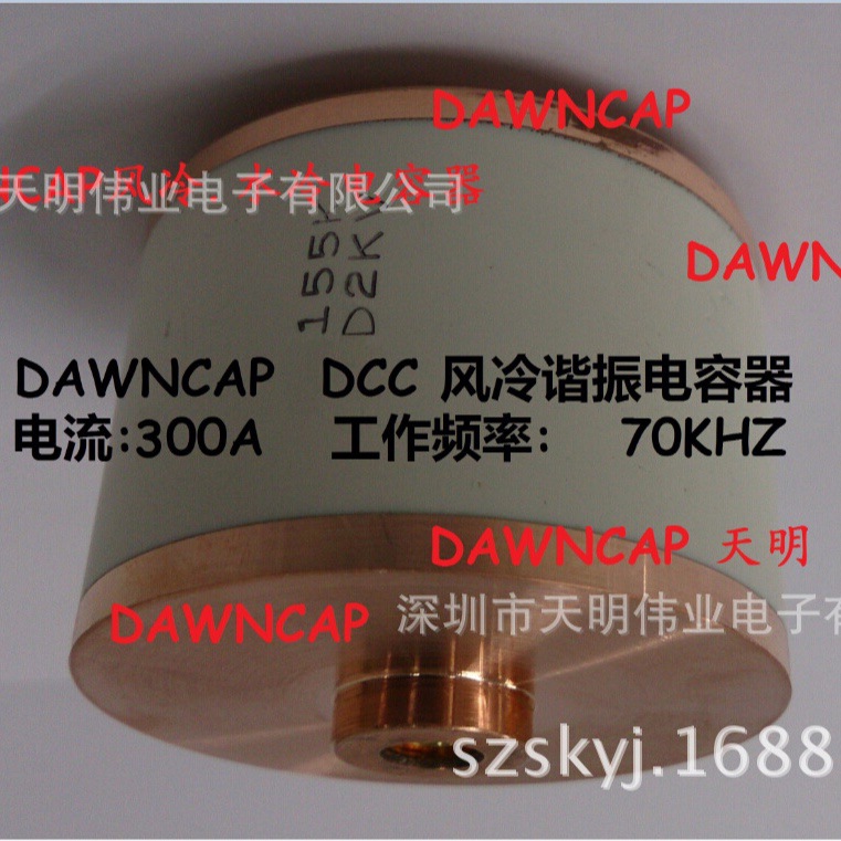 DCC  2000VDC 155K 1.5UF超高频70KHZ 300A 谐振电容器700Vac电容