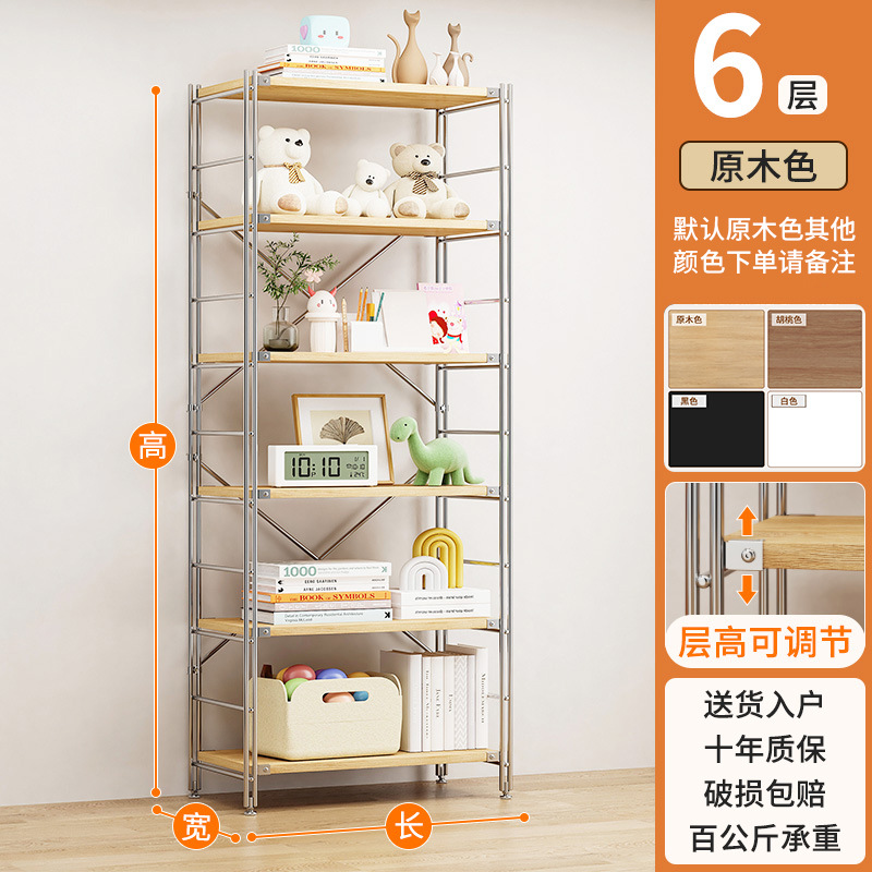日本式物置棚床置き多層組み合わせ収納棚リビングバルコニーシンプル家庭用キッチン電子レンジ収納棚