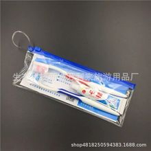七天连锁酒店牙具套装商务宾馆一次性用品有偿旅行配置包便携