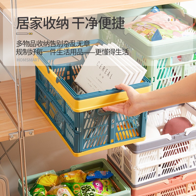 Internet celebrity green foldable storage basket hand basket shopping basket storage storage basket supermarket shopping basket picnic