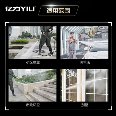 Car Water Gun Powerful Washing and — Car washing machine