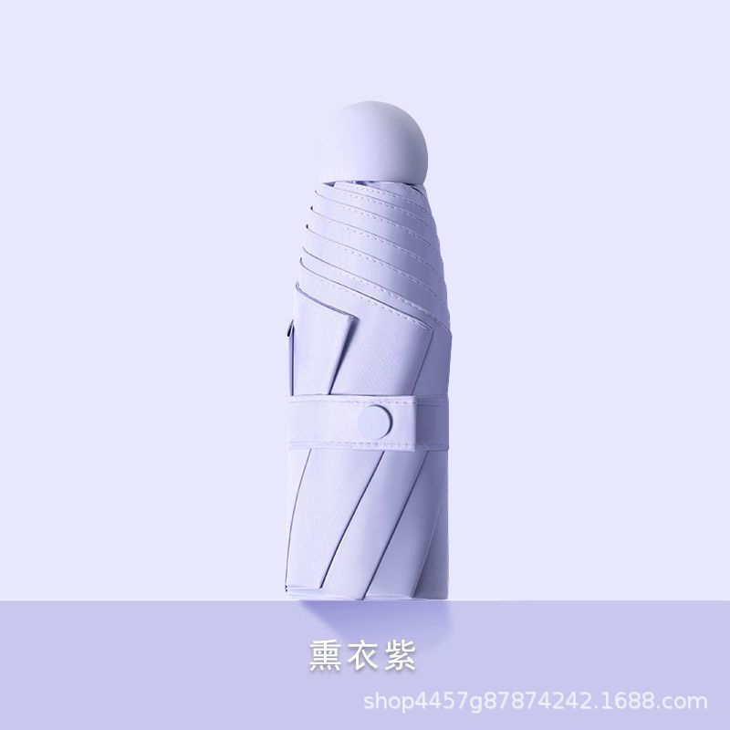 [6 뼈 캡슐 우산-훈제 옷 보라색] 자외선 차단제 블랙 접착제