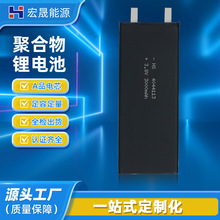4044113聚合物锂电池3.8v高倍率3000mah手持拍摄设备手机充电电池
