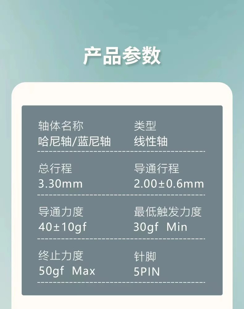 Yüksek kaliteli Honey Switch ve Blue Switch özelleştirilmiş mekanik klavye, değiştirilebilir beş pinli doğrusal anahtarlar ve HiFi mahjong sesi ile.