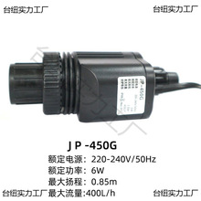 ����JP-450G�^�VͰ����ˮ��HW-602b 603b604b�� �y�T