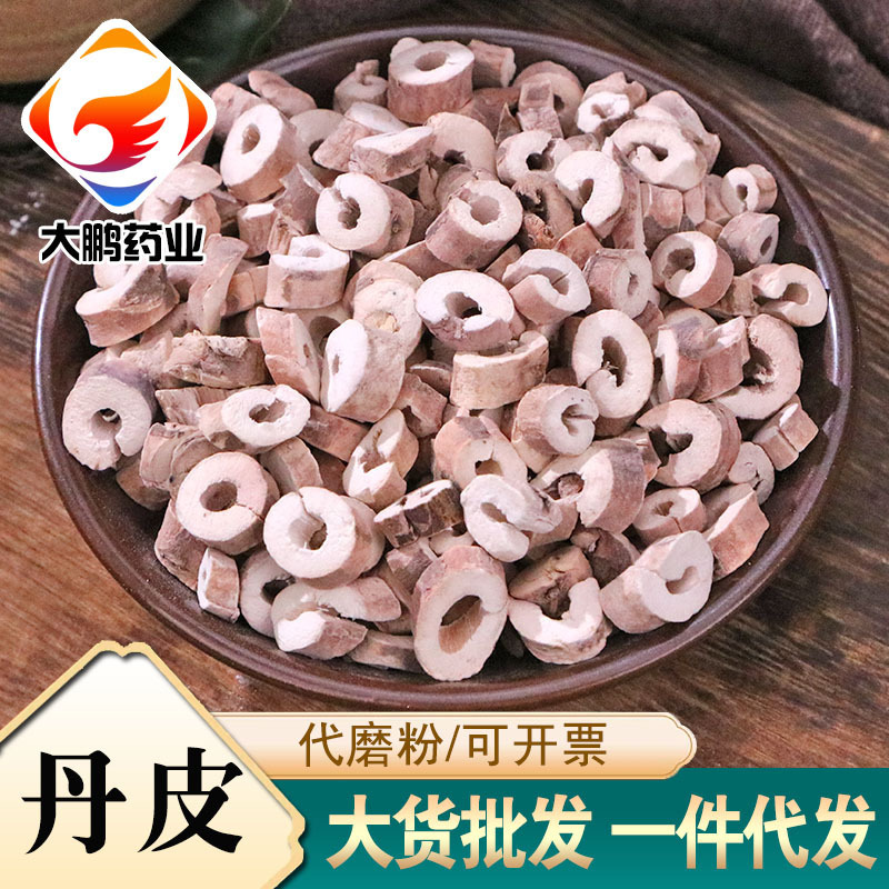 Wholesale of Sulfur-Free Chinese Herbal Medicine Peony Bark with High Core Removal Rate, Available for Dropshipping Wholesale of Sulfur-Free Chinese Herbal Medicine Peony Bark with High Core Removal Rate, Available for Dropshipping