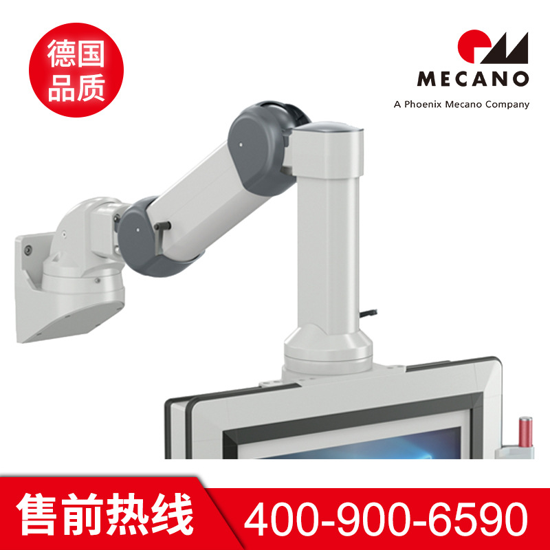 美卡诺【ROSE】GTV轻型可升降悬臂系统 控制机箱操作箱悬臂