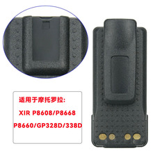 �m��MT�_�����v�C���AXIR P8608/P8668/P8660/GP328D/338D���A