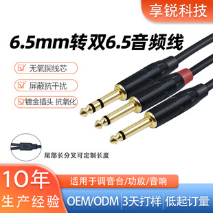 6.5�D�p6.5���l������о���w6.35�D�p6.35Y�������һ�ֶ��B�Ӿ�