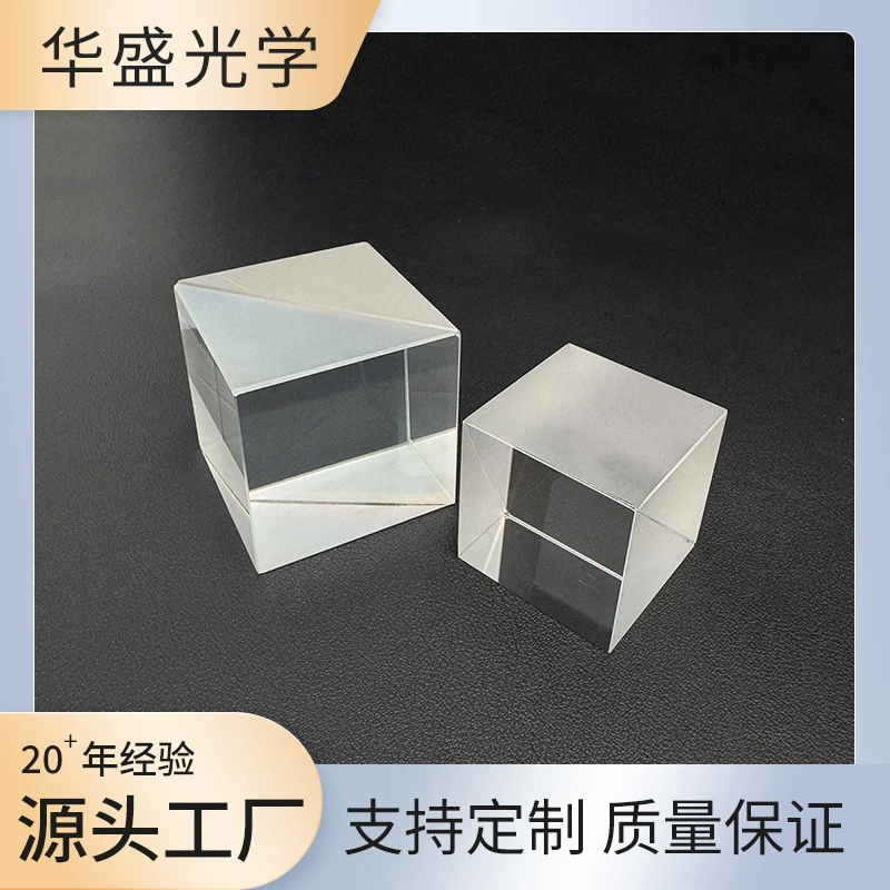 50:50 неполяризованная Призма Куба сплиттер луча Призма видимого стекла 20 мм Призма сплиттер луча 5:5