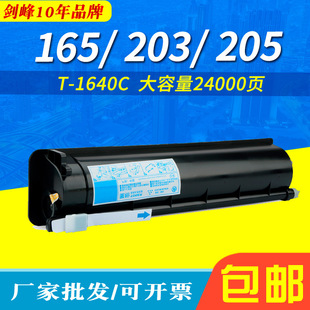�m��춖|֥T-1640C�ۺ� 165 203 205 166 167 206 207 ī�ۺ� 24K
