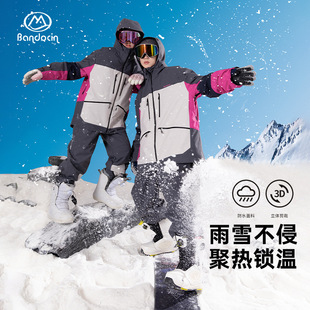 Half Leisure Children's Ski Suit Parent-Child Western Style Boys' and Girls' Thickened Windproof Waterproof Outdoor Ski Split suit