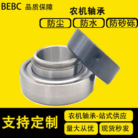 RA113RRB英制非标外球面轴承 可加工生产