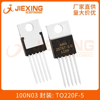 DC-DC电源芯片LM2576T-5.0V 降压电路稳压器切换稳压器TO-220直插