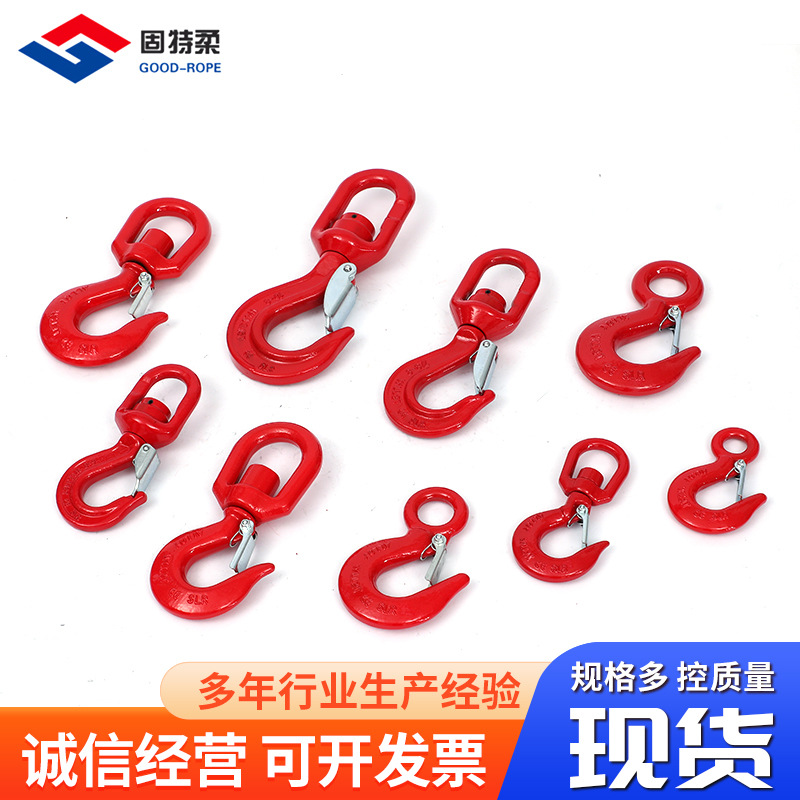 厂家现货旋转货钩美式货钩带轴承旋转钩 合金钢高强度万向吊钩