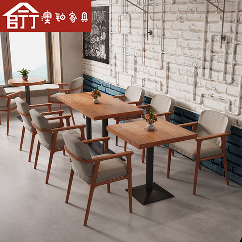 Aobo Modern Simple Hotel Canteen Solid Wood Dining Table Commercial Milk Tea Shop Tables and Chairs Negotiation Coffee Table Bar Square Table