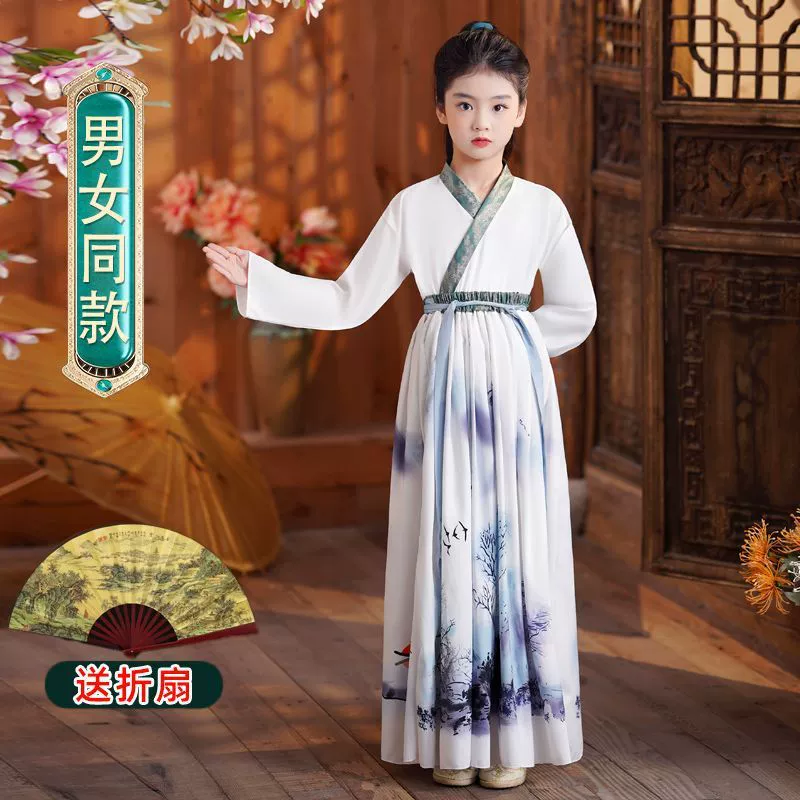 Autumn children's Hanfu for boys