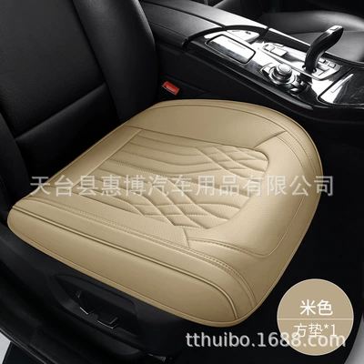 Cushion Single Seat Cushion Office Backless | Seat cushion, seat cover - square-cushion-beige-universal-model