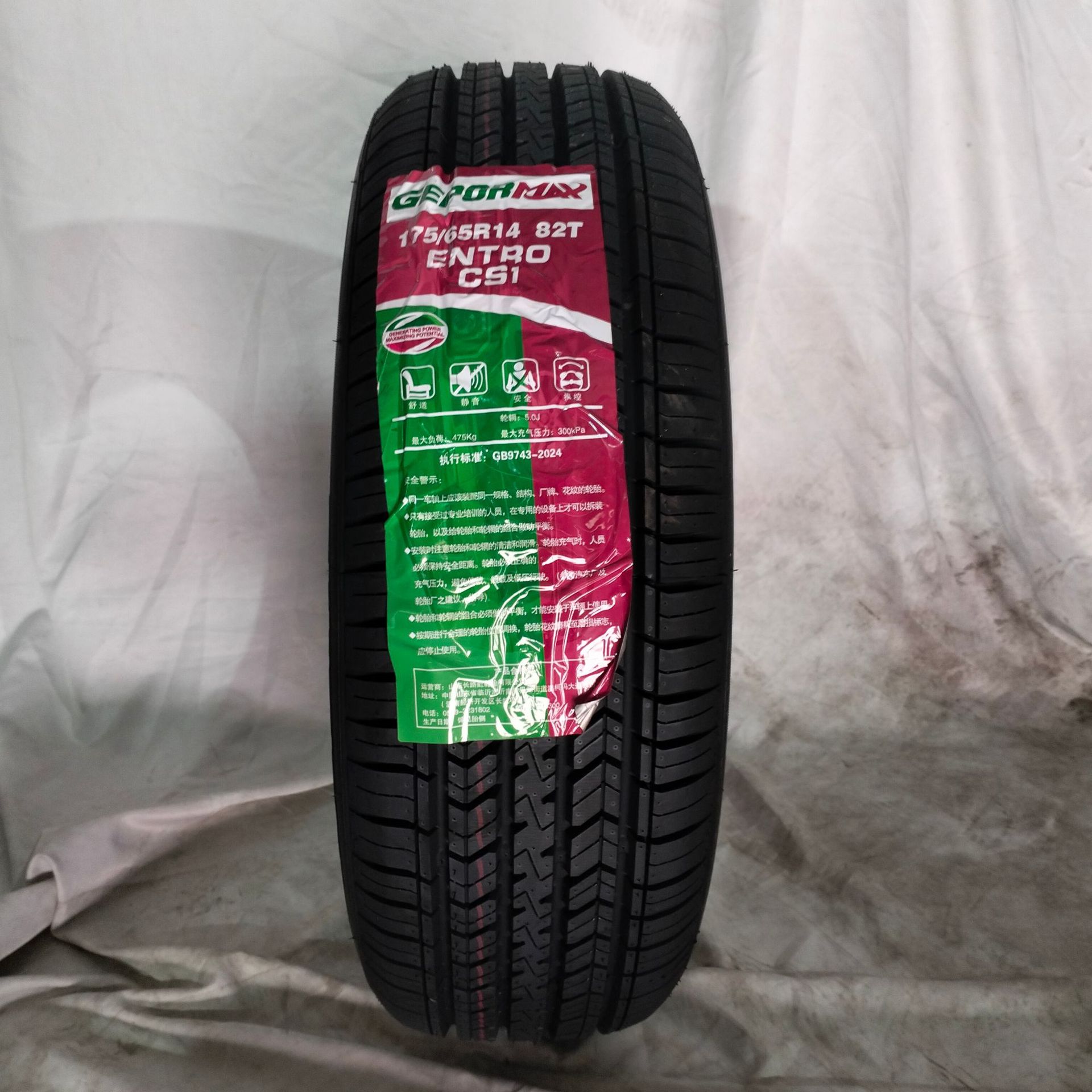 Brand New Genuine Car Tire Gepu 175/70R14 Cs1, Wear-Resistant, Durable, and Cost-Effective