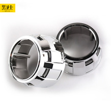 三为车灯黑卫士汽车灯配件2.5寸LED双光透镜氙气透镜小金刚装饰罩