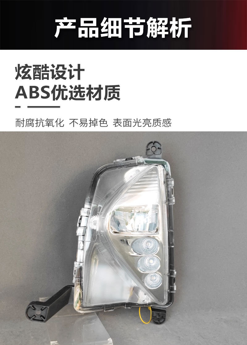 Suitable for 16-18 Toyota Prius Led Daytime Running Lights Daytime Running Lights Turn Signals Front Fog Lights Prius