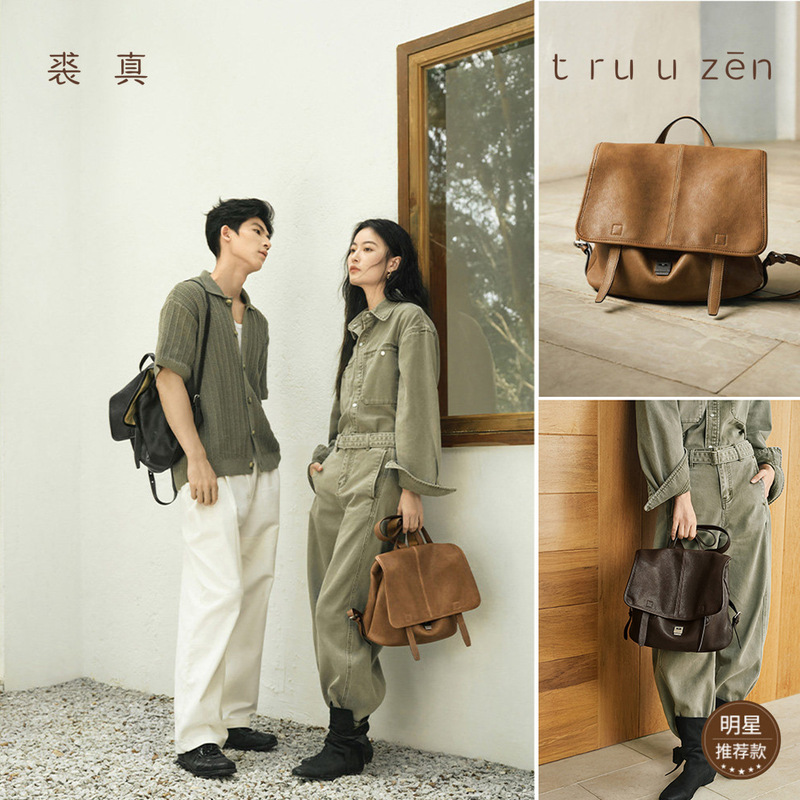 [Same Style as Song Jia] Sheepskin Vegetable-Tanned Leather Messenger Backpack, Large Capacity Horizontal Version, Versatile Casual Backpack for Commuting