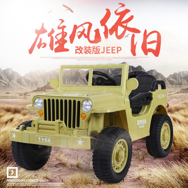 四轮儿童电动车可做遥控汽车1到6岁带早教童车可座宝宝玩具车