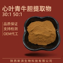 ���~��ţđ��ȡ��50:1 ���~��ţđ��s�� ����Ʒԭ��Ʒ�|���C���]