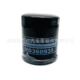 �m��W�{��EX�Ž����ASX�ŕ�����C�͞Vо�C�͸�V���� MD360935