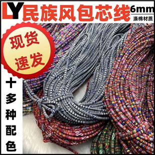 �F؛���l 6mm�����L��о�����K���y�A�K���K�Ҿ��b��ֹ�diy ��о