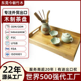 东莞外贸工厂定制木制餐盘备菜盘长方形木面包盘实木茶盘木质托盘