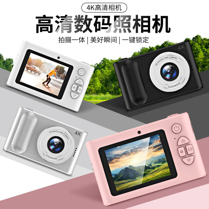 P1 高精細デュアルカメラ CCD ミニデジタル学生一眼レフカメラクロスボーダー子供用多機能写真小型カメラ 4K|undefined