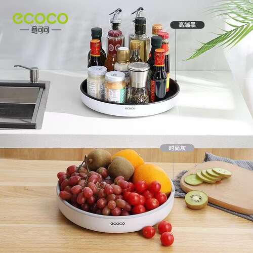Seasoning combination set home kitchen salt seasoning jar storage box soy sauce vinegar bottle tray rotating basin storage rack