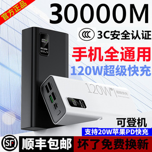 3C�J�C120W�������늌�30000�������������m��С���A���O��