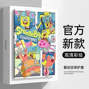 Suitable for Apple 10.2 Cartoon Protective Cover Air Spongebob Tablet iPad Fifth Generation Pro11 Pen Tray 2021 Model