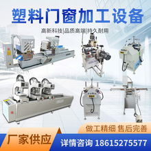 �S��ֱ��PVC�����T���ӹ��O�� ����T�����әC �i�ײۙC ˮ���