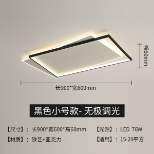 新款极简客厅灯现代简约灯具家用轻奢大气led吸顶灯2022年新款灯
