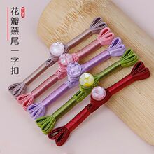 花瓣燕尾一字盘扣旗袍扣子唐装复古中国风外套大衣服饰辅料纽扣女