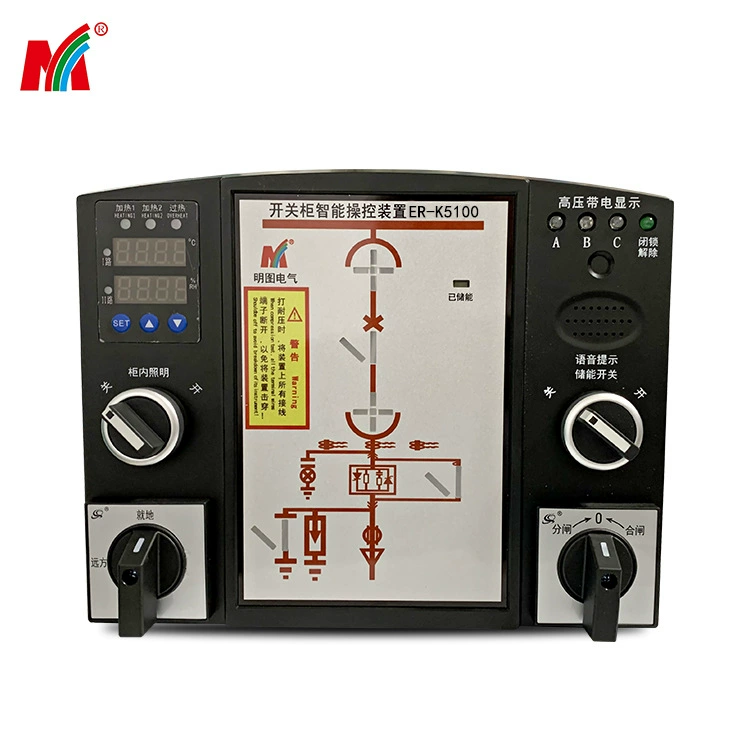 Источник производитель двухрядный цифровой дисплей распределительное устройство интеллектуальное управление ER-K5100