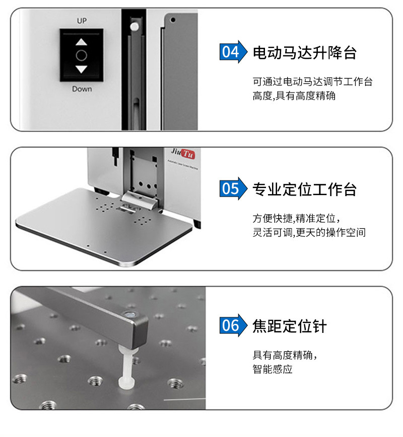 1 (8)_激光打标机.jpg